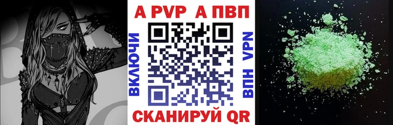 Купить наркотики Барабинск МЕТАМФЕТАМИН Мефедрон КОКАИН Гашиш Марихуана KRAKEN маркетплейс Амфетамин А ПВП