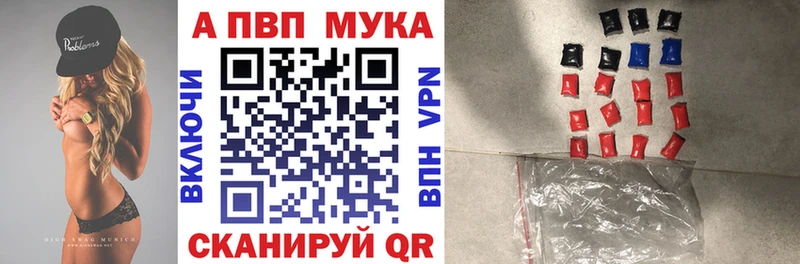 Alfa_PVP VHQ  дарнет шоп  Барабинск 