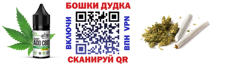 цены наркотик  Барабинск  Печенье с ТГК конопля 
