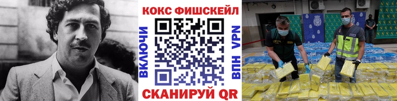 Кокаин 97% Барабинск