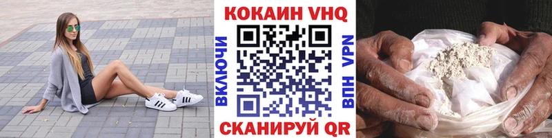 КОКАИН 99% Барабинск