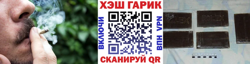 Гашиш hashish  где купить наркоту  Барабинск 