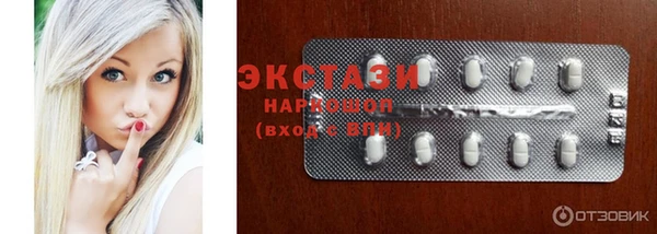MDMA Premium VHQ Белоозёрский