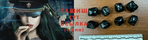 марки nbome Белокуриха