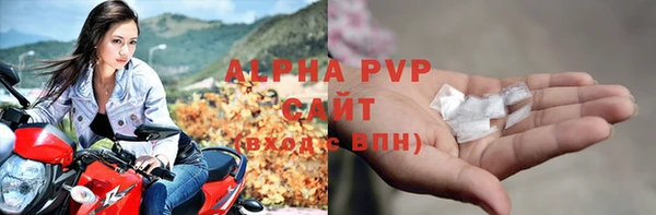 MDMA Premium VHQ Белоозёрский