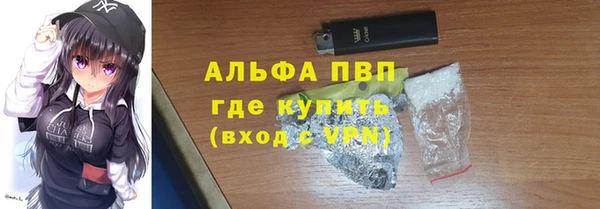 марки nbome Белокуриха