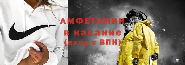 марки nbome Белокуриха