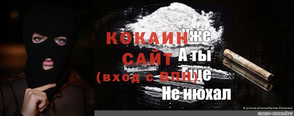 марки nbome Белокуриха