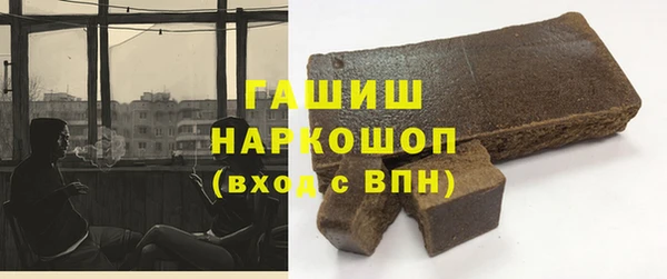 бошки Богородск