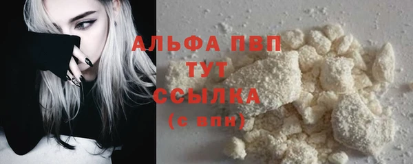 марки nbome Белокуриха