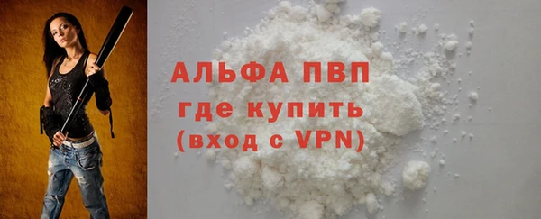 MDMA Premium VHQ Белоозёрский