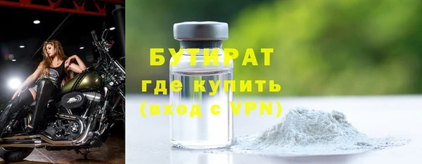 марки nbome Белокуриха