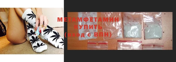 ALPHA-PVP Балабаново
