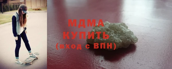 марки nbome Белокуриха