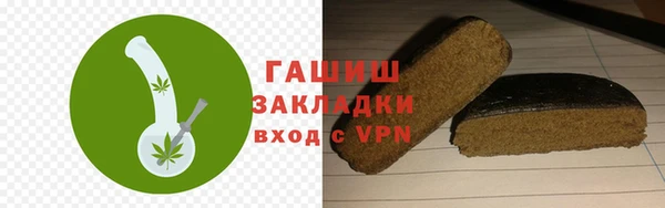 марки nbome Белокуриха