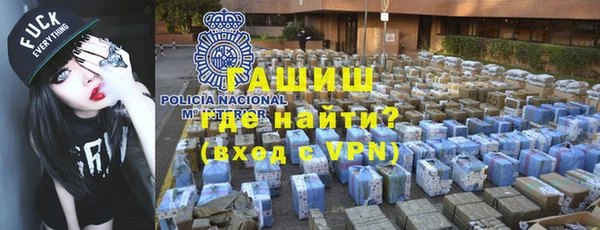 марки nbome Белокуриха