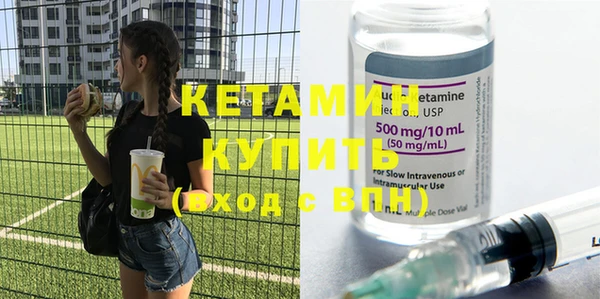 MDMA Premium VHQ Белоозёрский