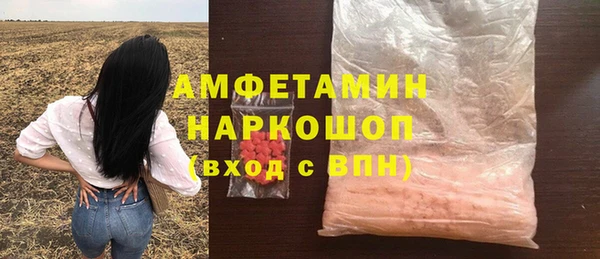 бошки Богородск