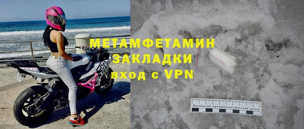 Альфа ПВП Беломорск