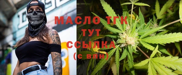 марки nbome Белокуриха