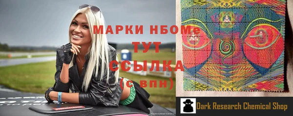 MDMA Premium VHQ Белоозёрский