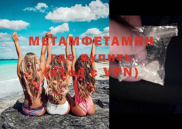 Альфа ПВП Беломорск