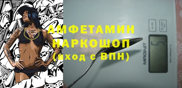 марки nbome Белокуриха