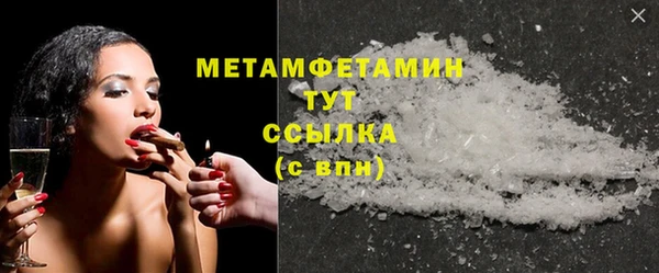 MDMA Premium VHQ Богородицк