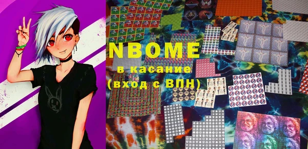 MDMA Premium VHQ Белоозёрский