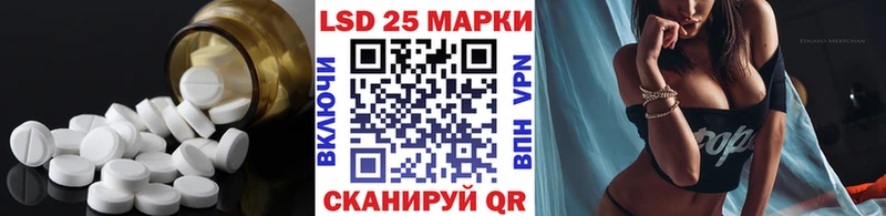 Лсд 25 экстази ecstasy  Барабинск 