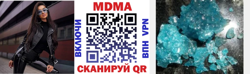 купить наркотики цена Барабинск МДМА VHQ