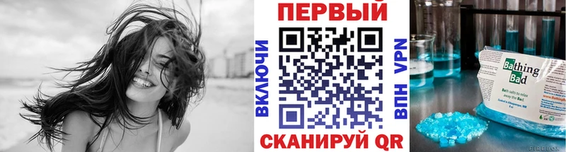 Первитин винт купить цена Барабинск