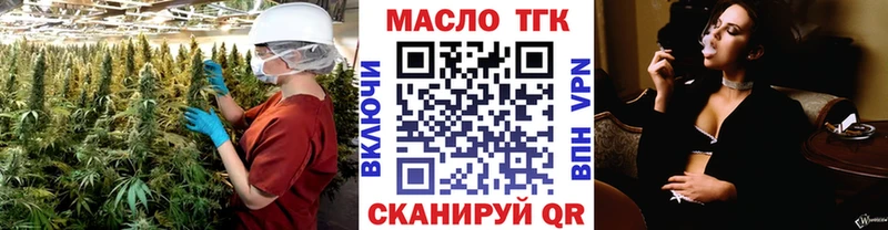 Дистиллят ТГК гашишное масло Барабинск