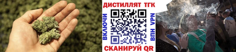 Дистиллят ТГК вейп Барабинск
