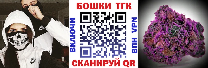 Бошки марихуана конопля  купить   Барабинск 